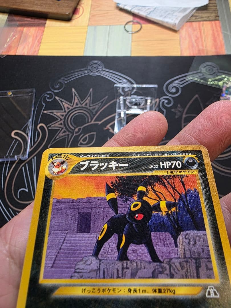 ポケモンカード 旧裏 ブラッキー ★