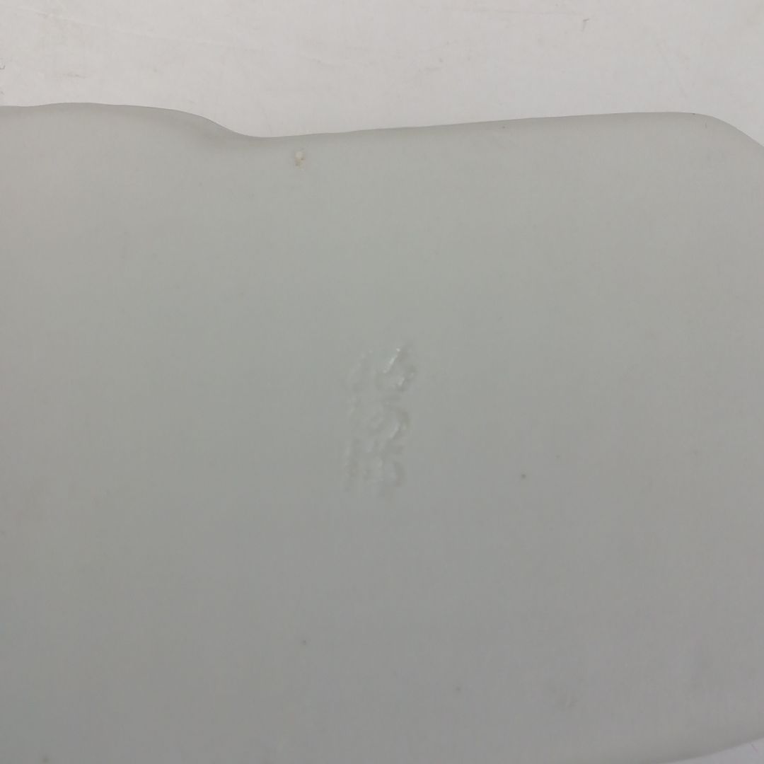 Ｗ２７８　香合　『色絵　立雛』『高野昭阿弥 造』　共箱　茶道具