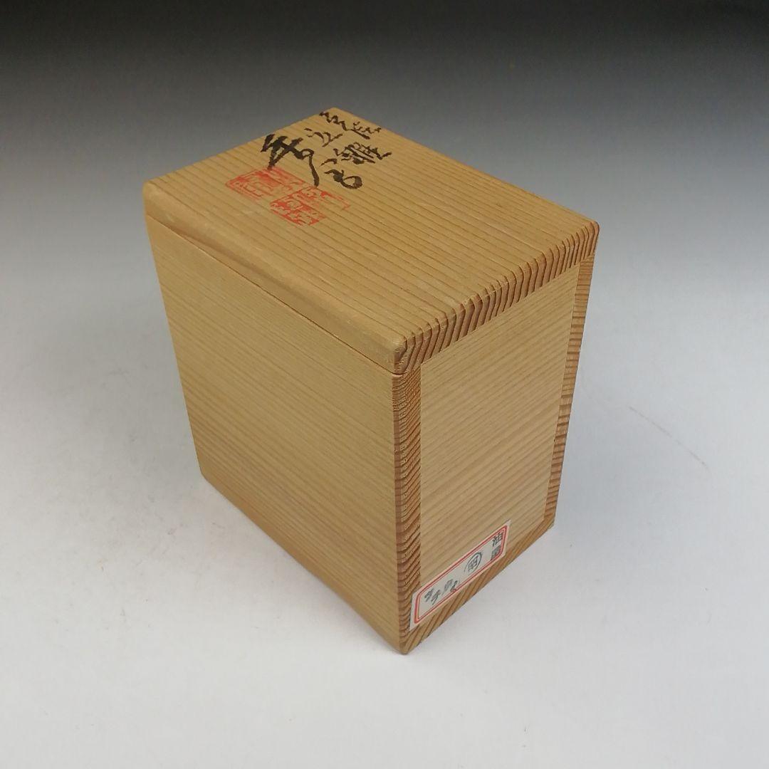 Ｗ２７８　香合　『色絵　立雛』『高野昭阿弥 造』　共箱　茶道具