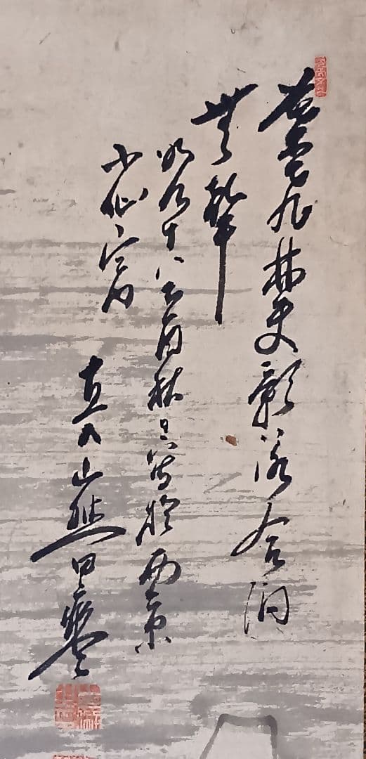 田能村直入・軸「老人観楼閣図」/桐箱入り