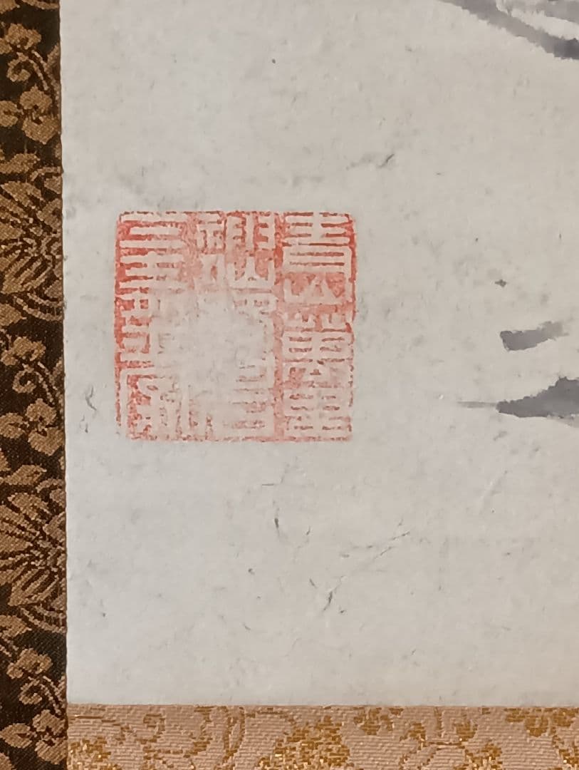 田能村直入・軸「老人観楼閣図」/桐箱入り