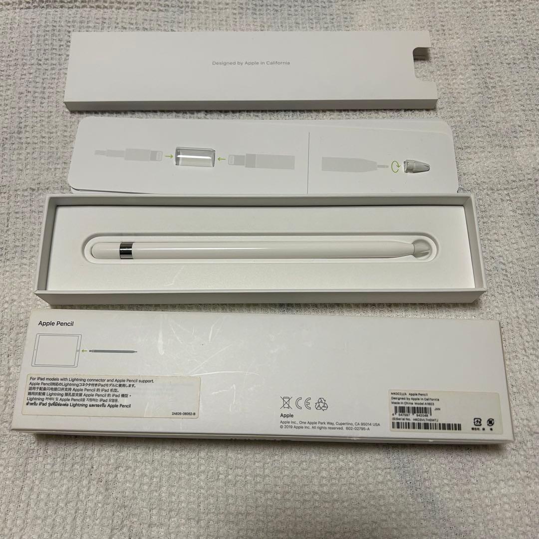 Apple Pencil (第１世代）ホワイト