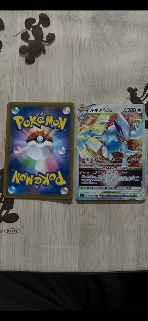 ポケモンセンターカード、ルギアGX・ルギアV・ホウオウ3点セット