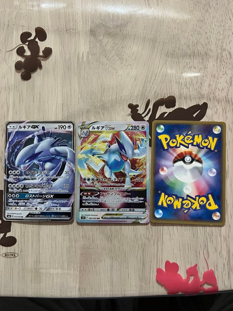 ポケモンセンターカード、ルギアGX・ルギアV・ホウオウ3点セット