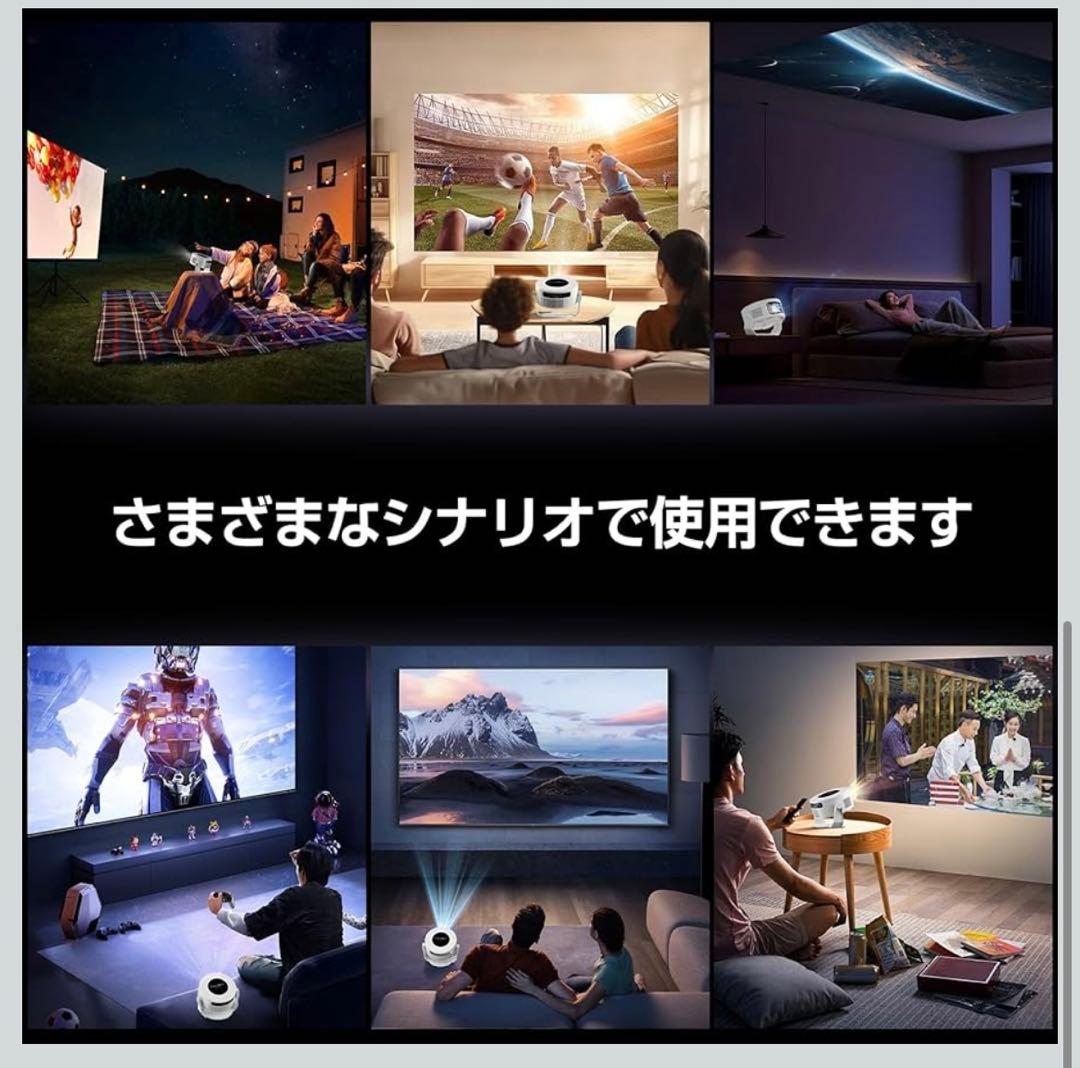 【新品未使用】プロジェクター ホームシアター 1080P 8K対応＆HDR高画質