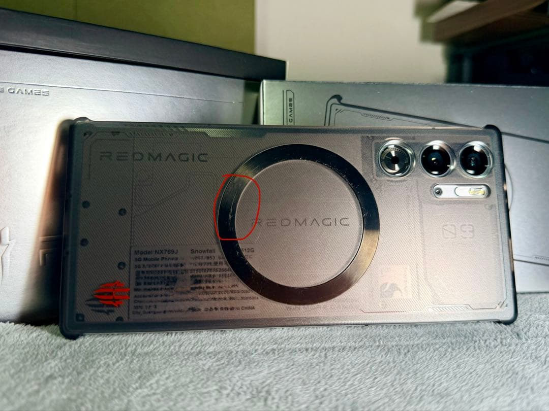 REDMAGIC 9 Pro 16G + 512GB fall と諸々