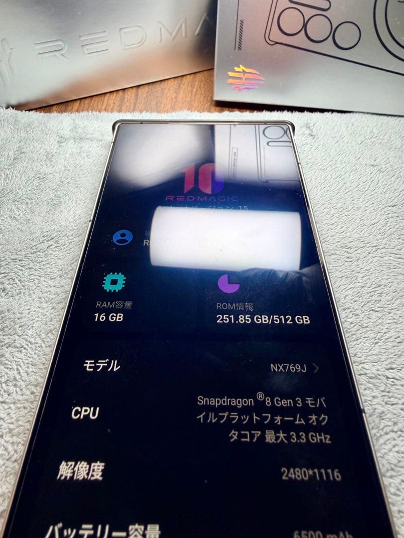 REDMAGIC 9 Pro 16G + 512GB fall と諸々