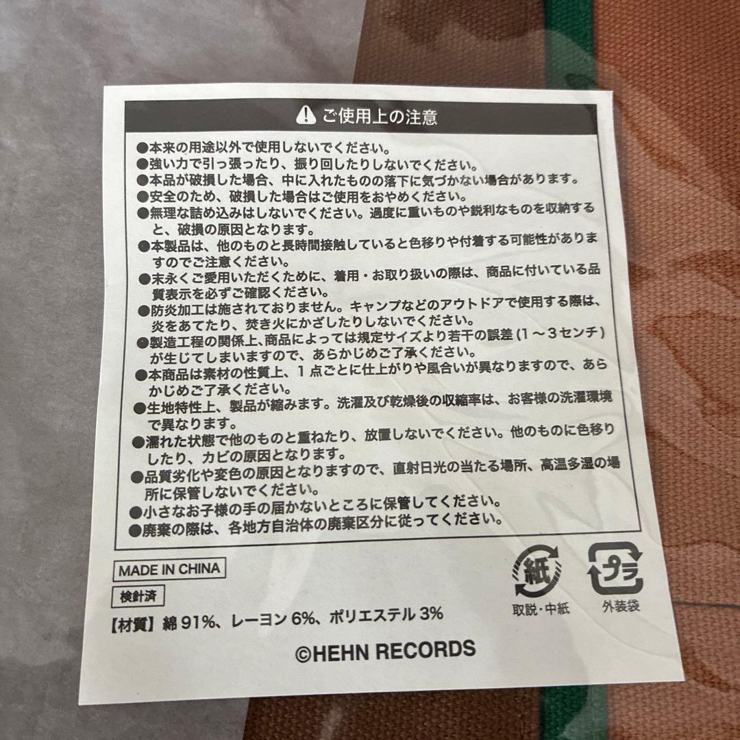 藤井風　Workin’ Hard エプロン