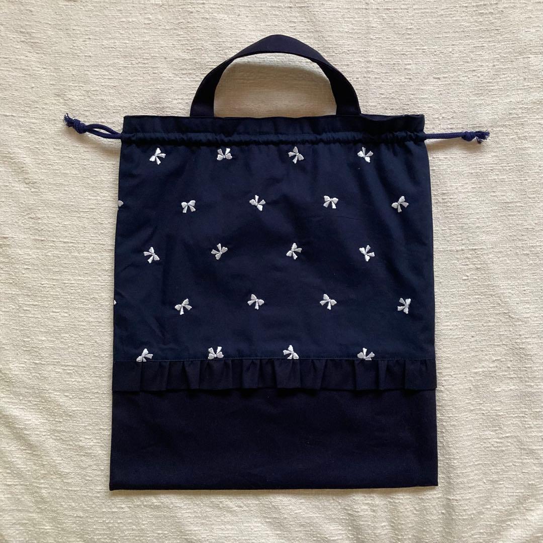 Py！リボン刺繍無地両面フリルレッスンバッグ+体操服袋+巾着袋セット　紺
