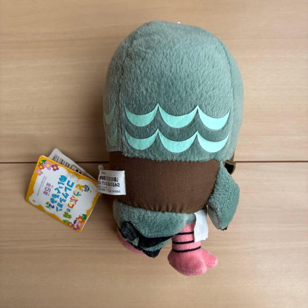 劇場版 どうぶつの森 コレクションぬいぐるみ2 マスター