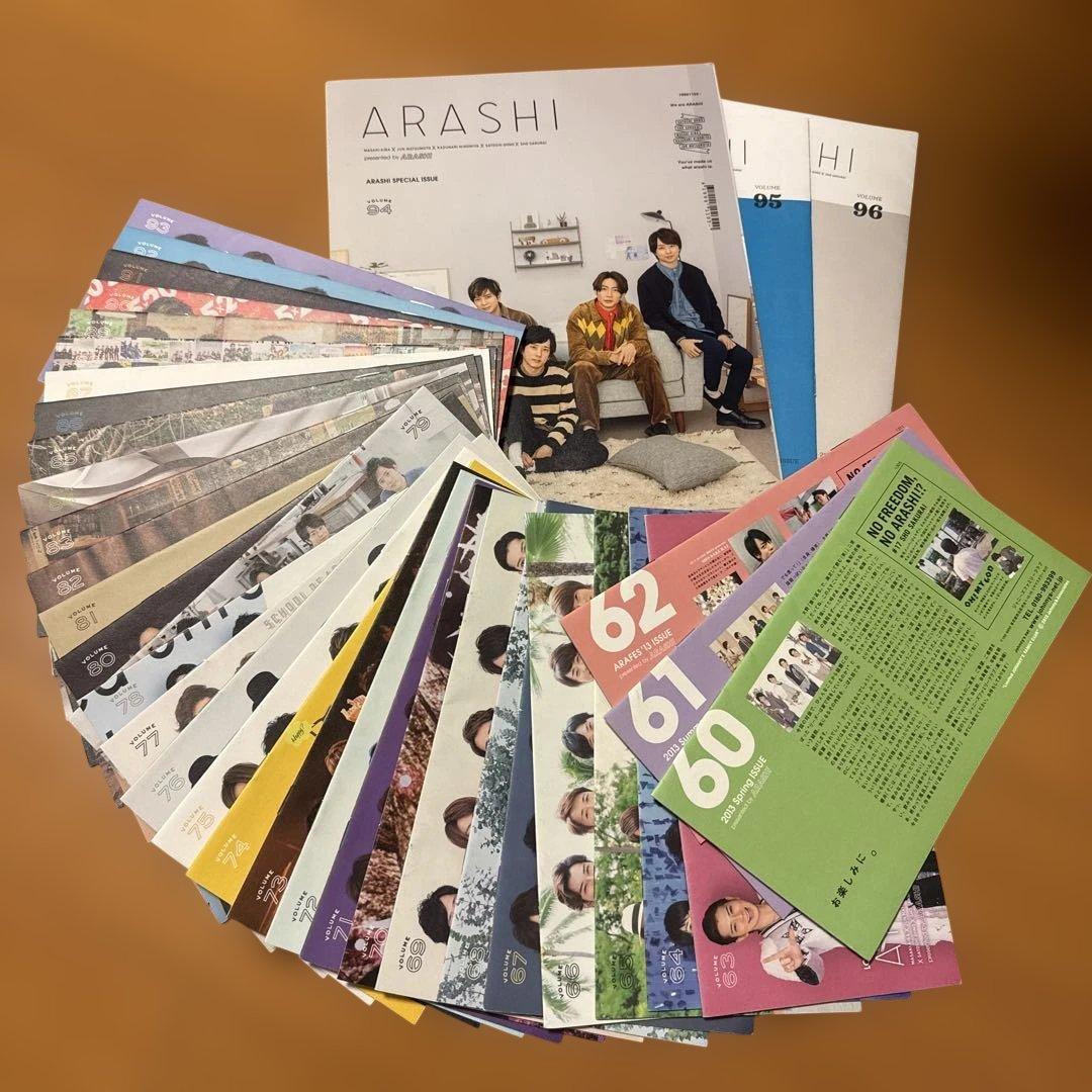 ARASHI ライブツアーグッズセット 会報誌60〜96等