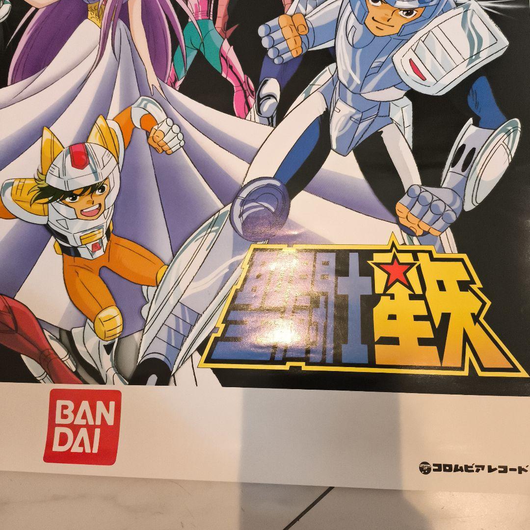 聖闘士星矢　当時物　ポスター　BANDAI　コロムビア・レコード　非売品