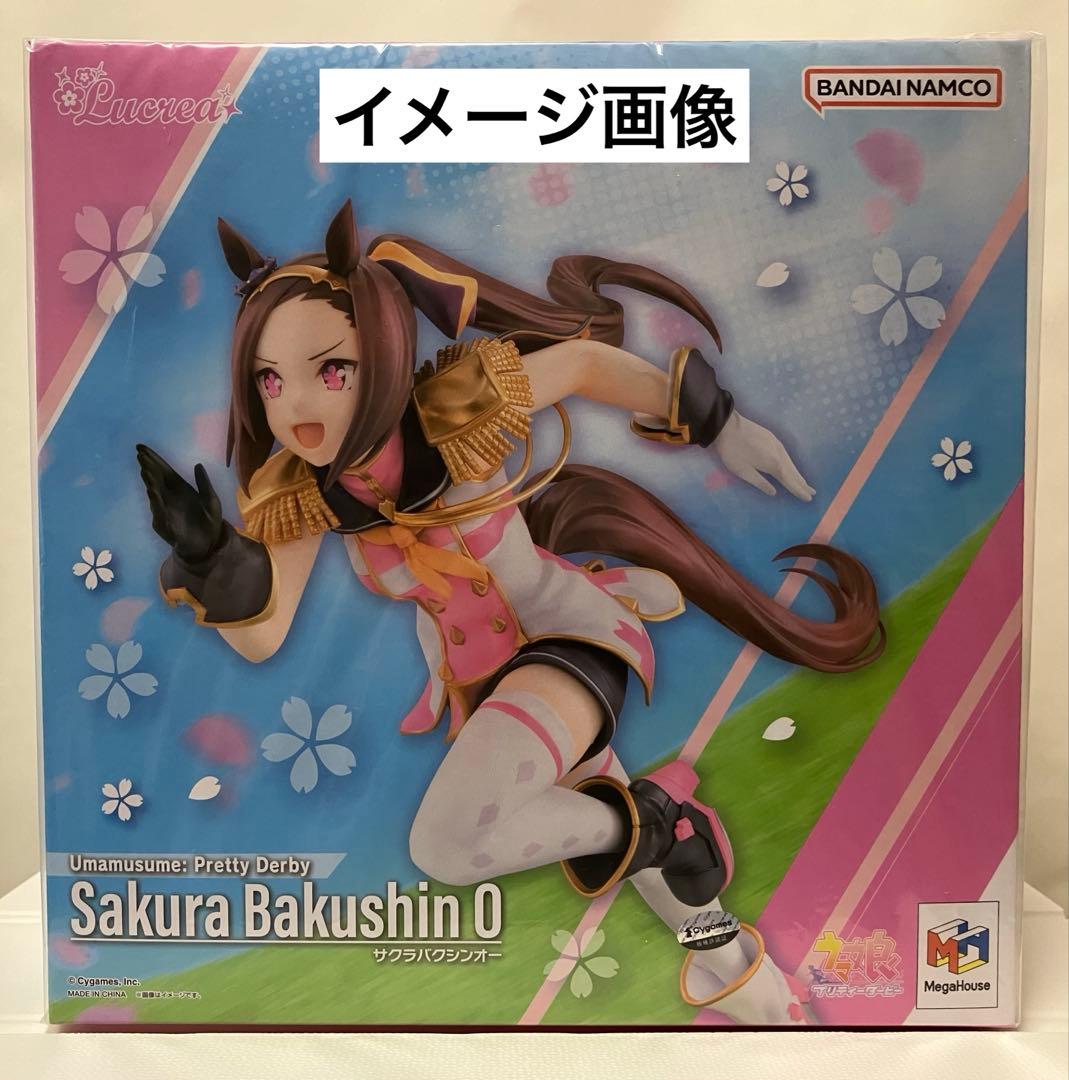 【未開封】Lucrea(ルクリア)ウマ娘プリティーダービー『サクラバクシンオー』