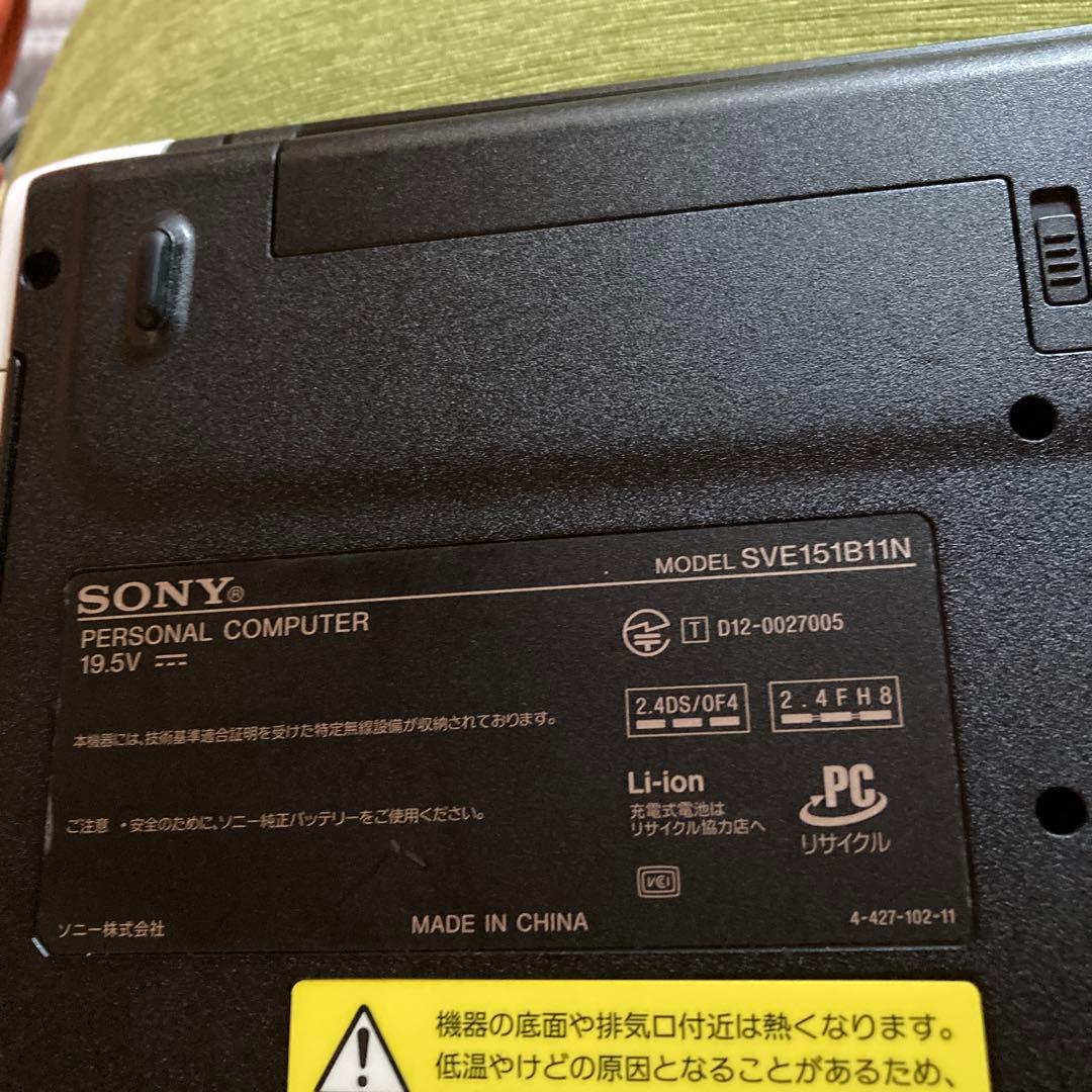ソニーバイオ