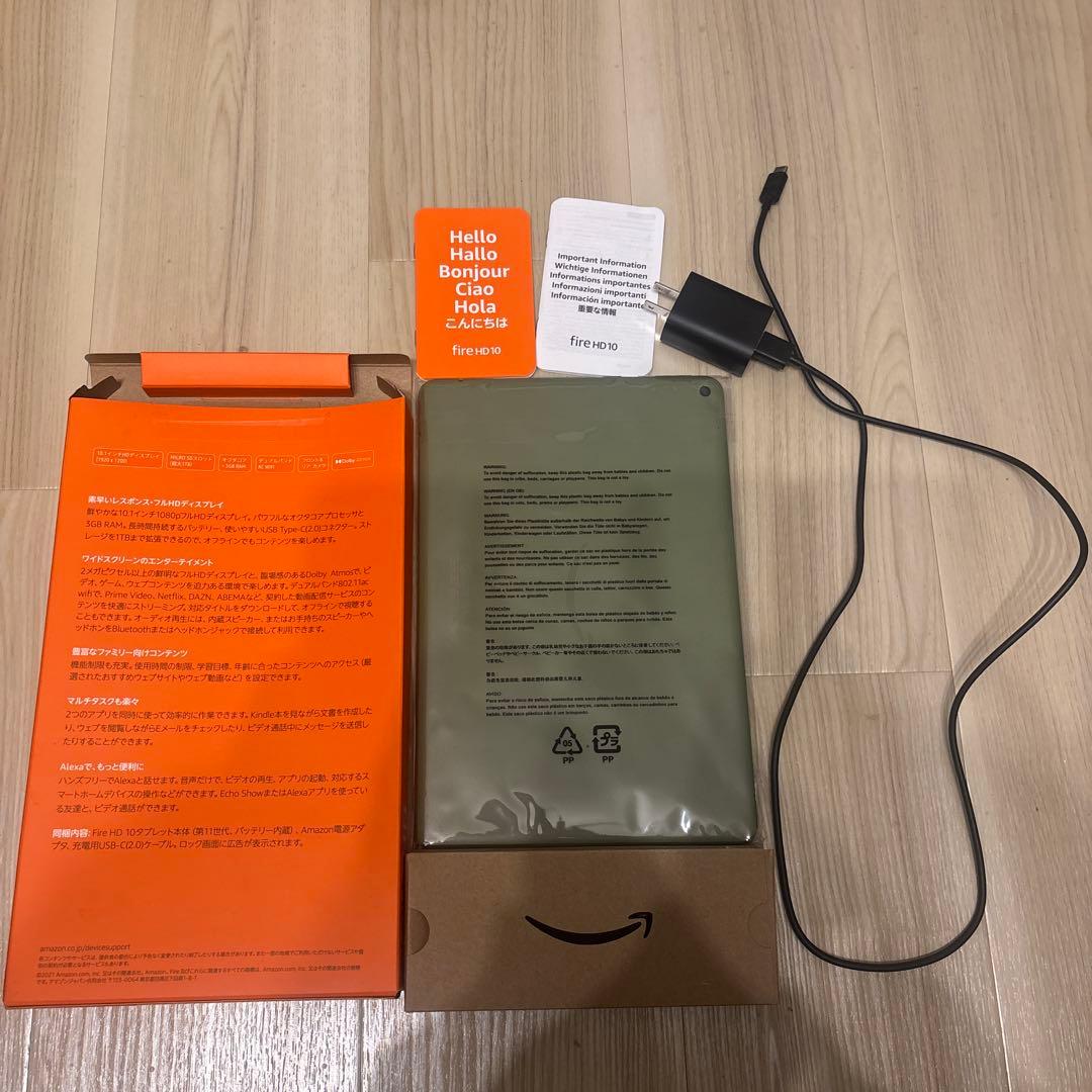 【美品】Amazon Fire HD 10 第11世代 64GB オリーブ
