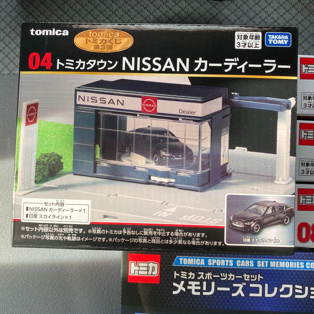 トミカくじ 第3弾 03 04 06 08 10