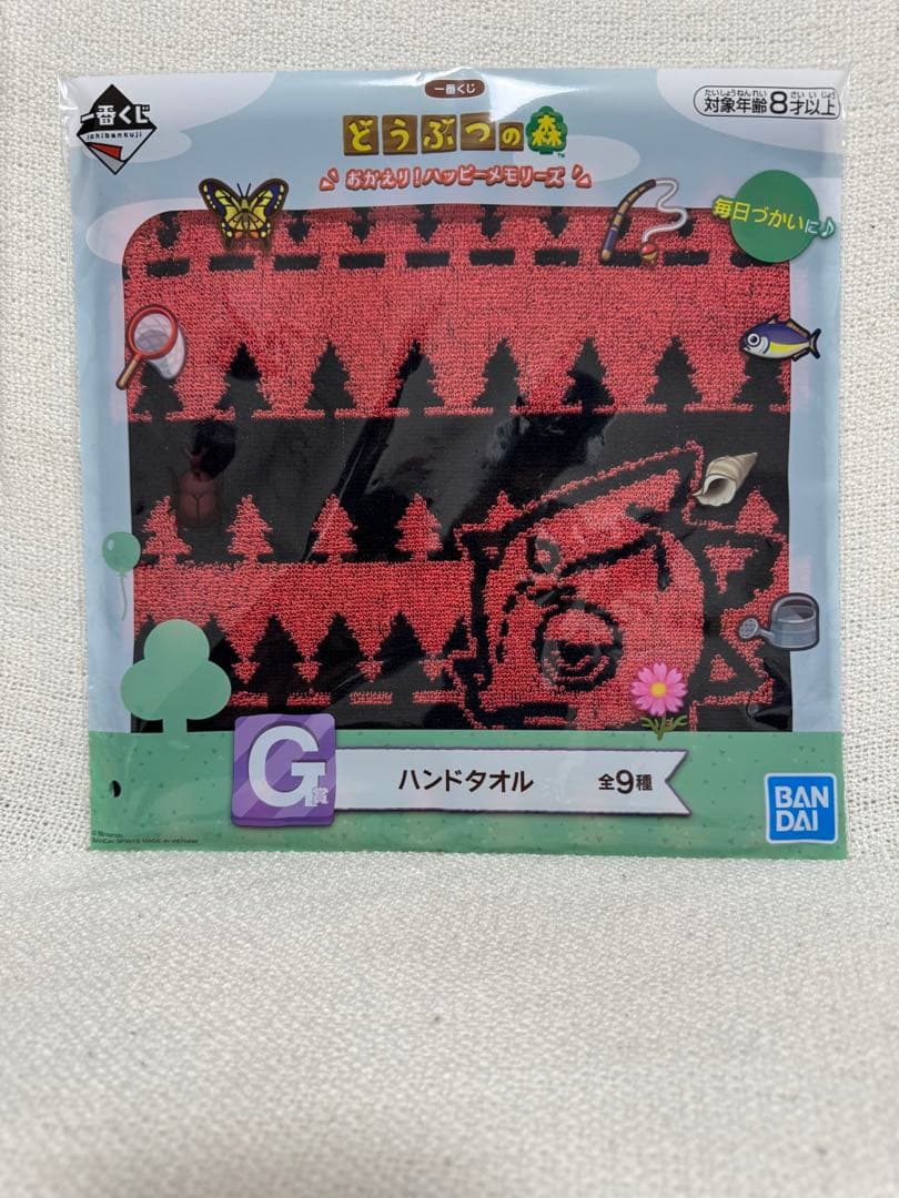 どうぶつの森 一番くじ ラストワン賞 置き時計 Ｂ賞 貯金箱 まとめ売り