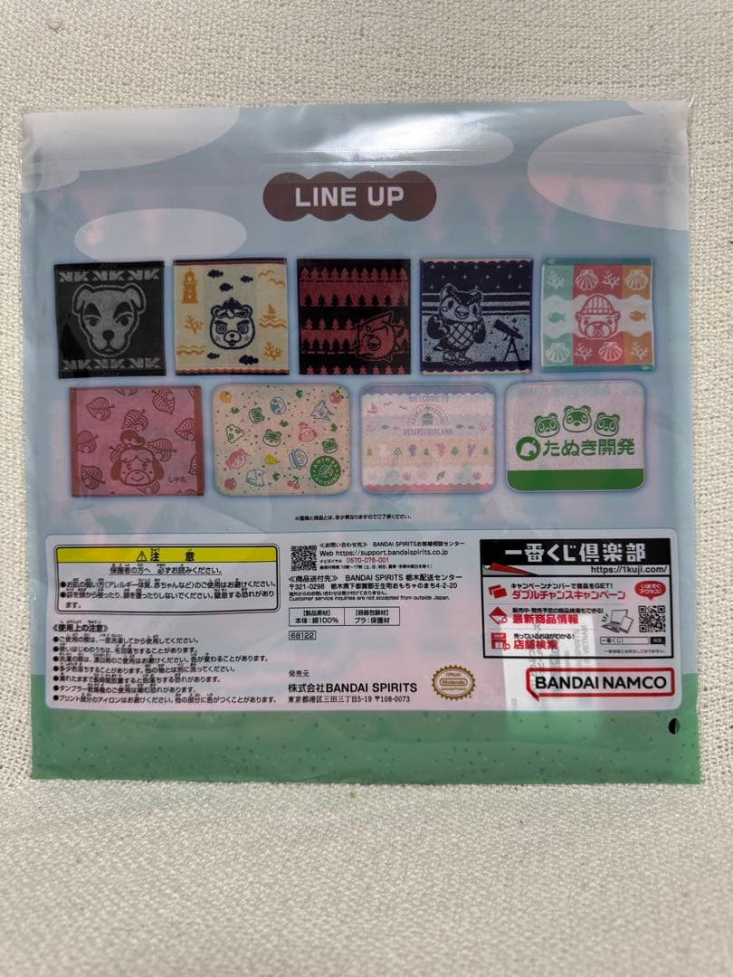 どうぶつの森 一番くじ ラストワン賞 置き時計 Ｂ賞 貯金箱 まとめ売り