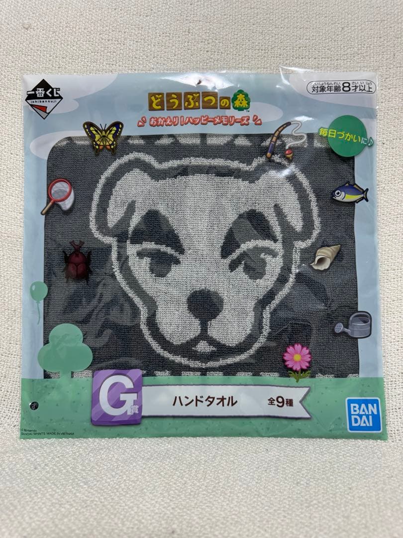 どうぶつの森 一番くじ ラストワン賞 置き時計 Ｂ賞 貯金箱 まとめ売り