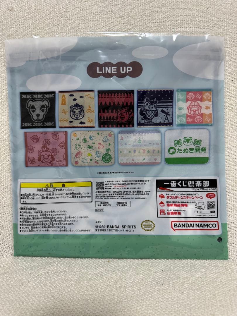 どうぶつの森 一番くじ ラストワン賞 置き時計 Ｂ賞 貯金箱 まとめ売り