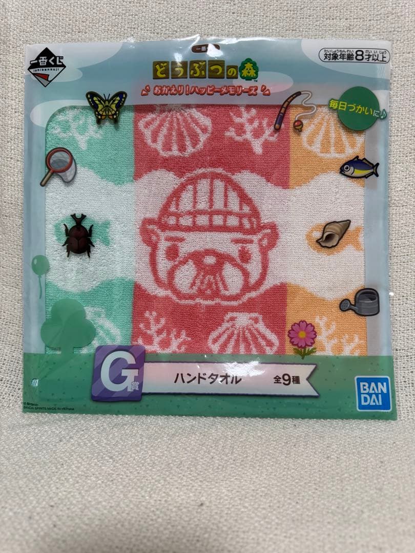 どうぶつの森 一番くじ ラストワン賞 置き時計 Ｂ賞 貯金箱 まとめ売り