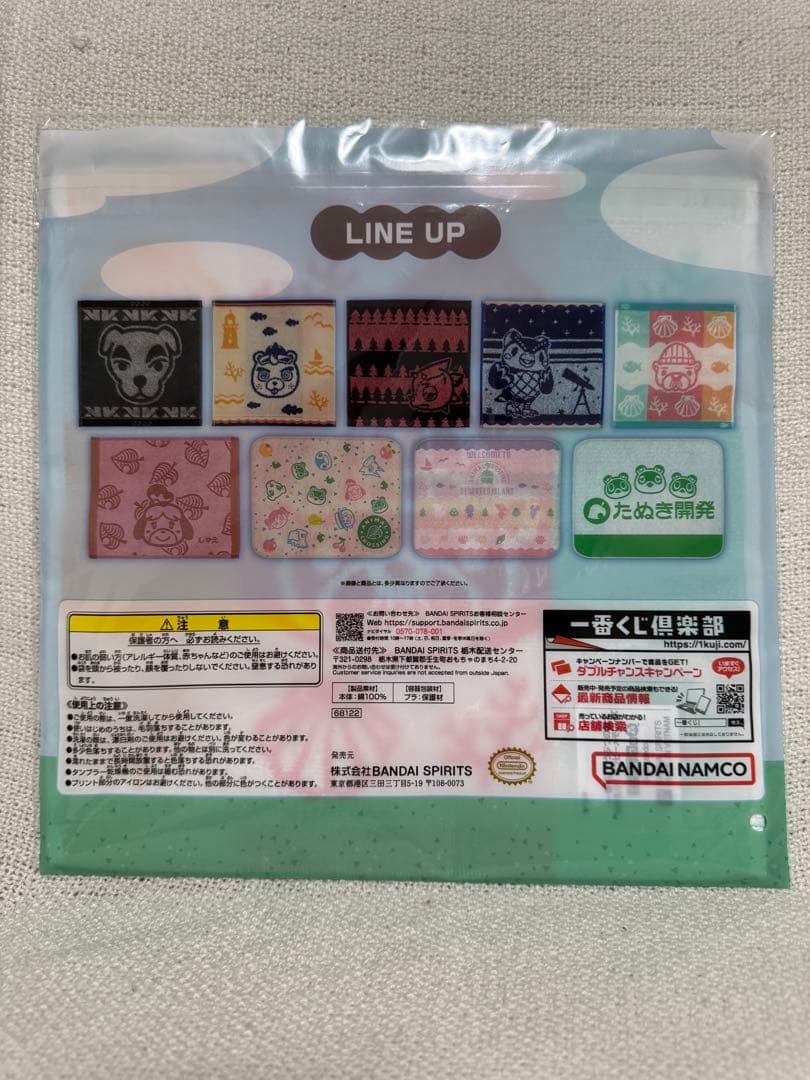 どうぶつの森 一番くじ ラストワン賞 置き時計 Ｂ賞 貯金箱 まとめ売り
