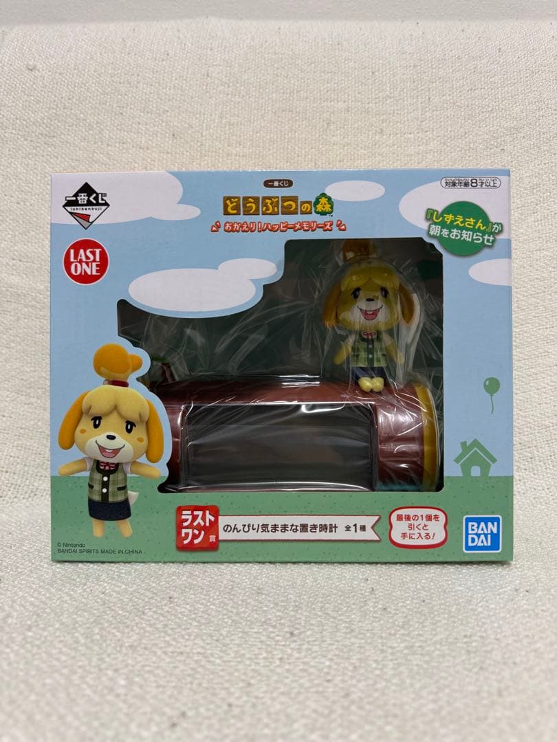 どうぶつの森 一番くじ ラストワン賞 置き時計 Ｂ賞 貯金箱 まとめ売り
