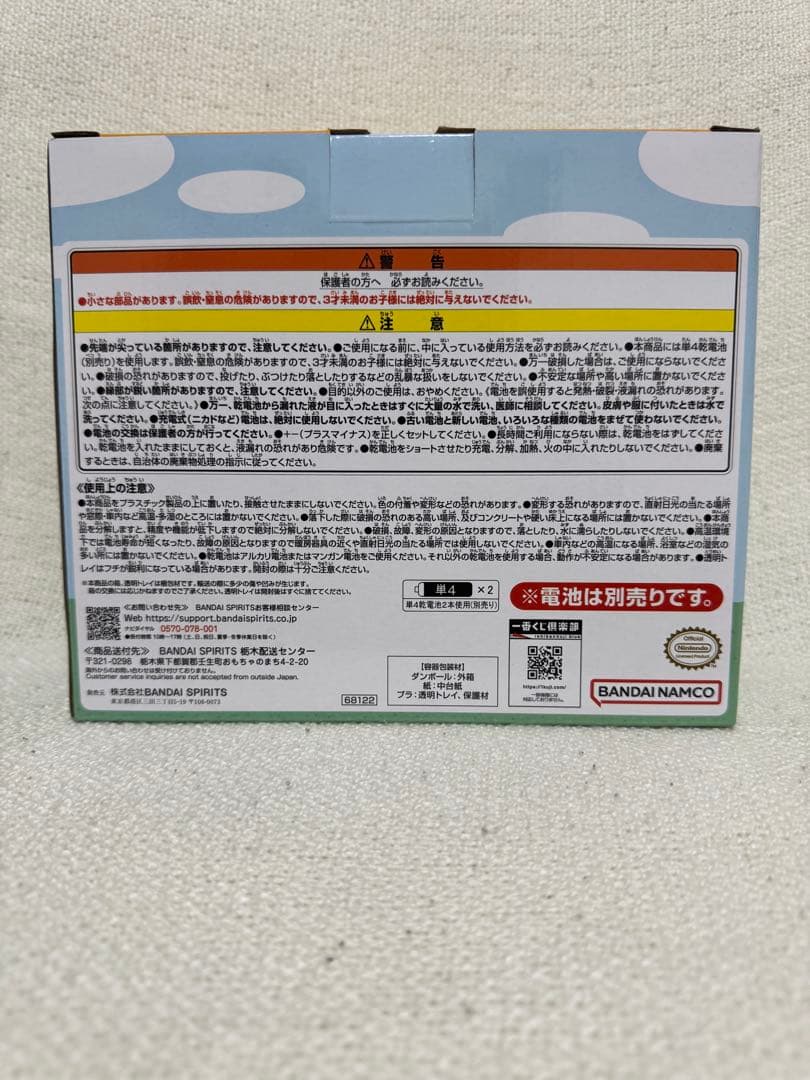 どうぶつの森 一番くじ ラストワン賞 置き時計 Ｂ賞 貯金箱 まとめ売り