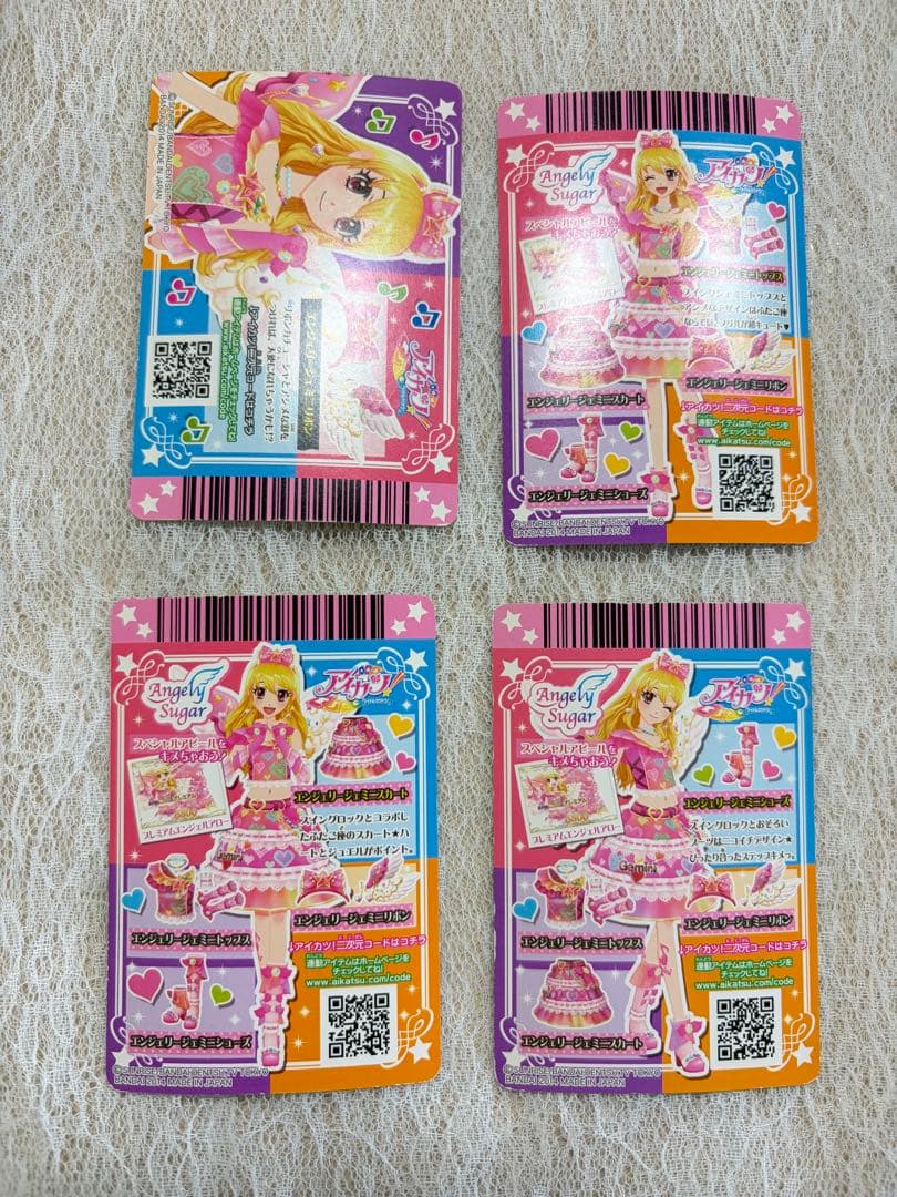 アイカツカード　星宮いちご　プレミアムカード
