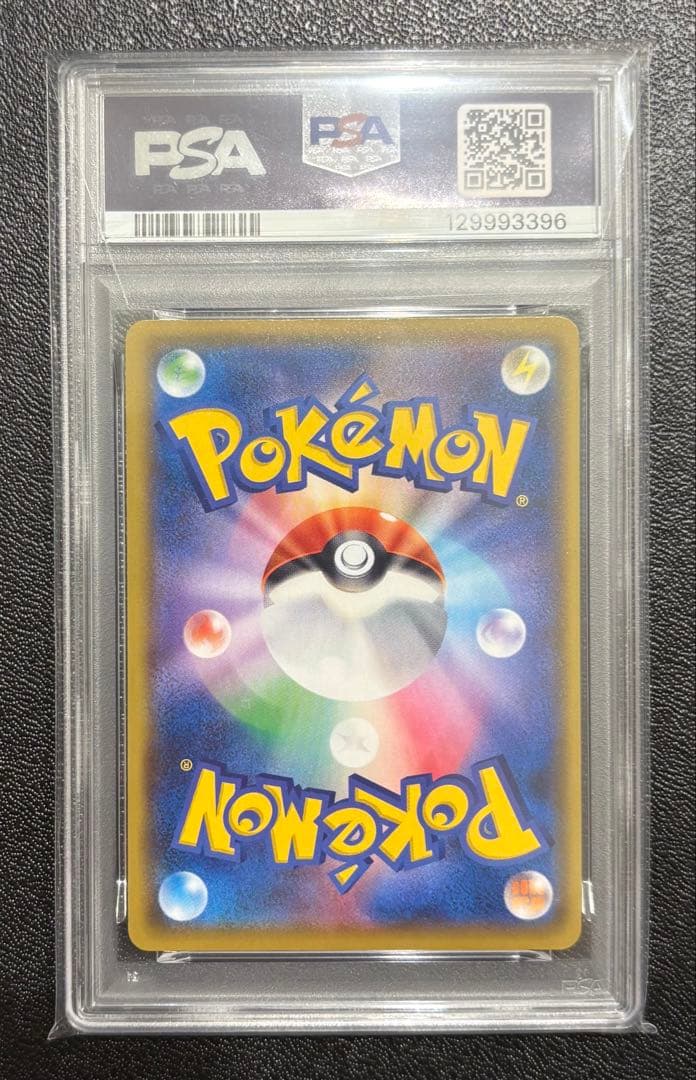 【PSA10】ミュウex 25th 購入確認後24時間以内発送