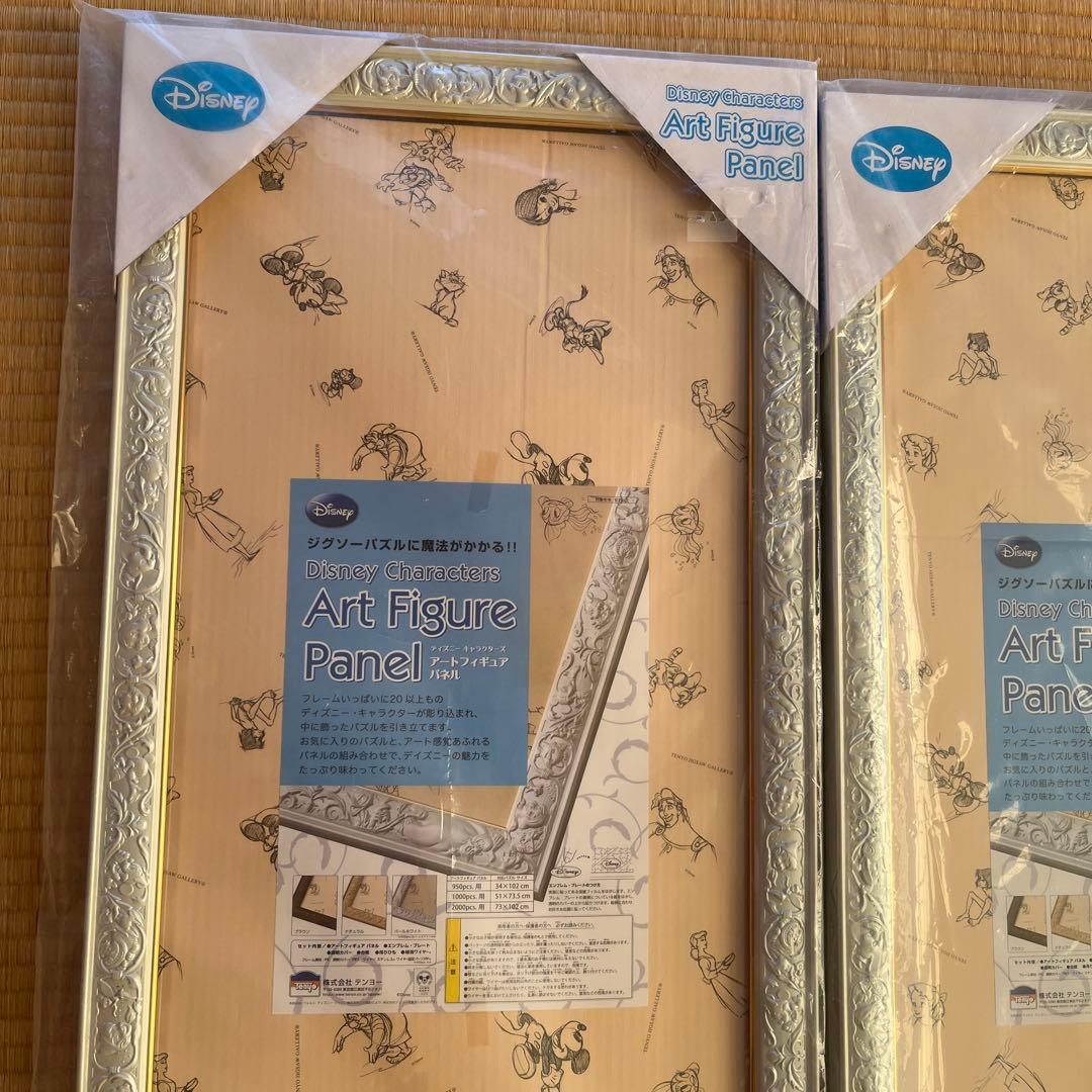 Disney アートフィギュアパネル 2枚セット