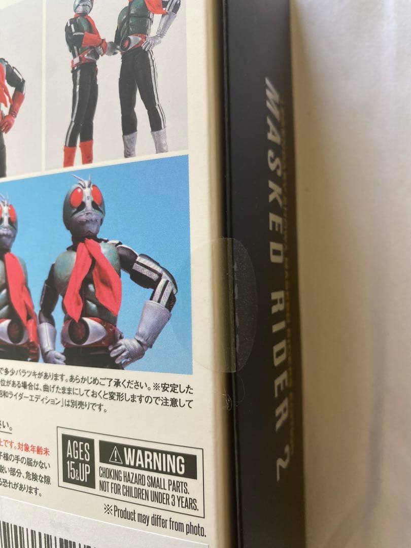 S.H.Figuarts 真骨頂製法　仮面ライダー新2号　栄光の昭和ライダー