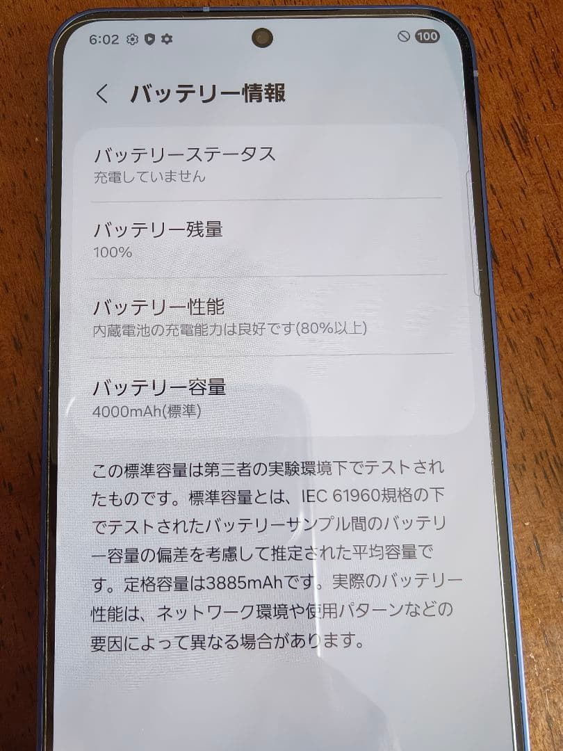 GALAXY S25 SIMフリー