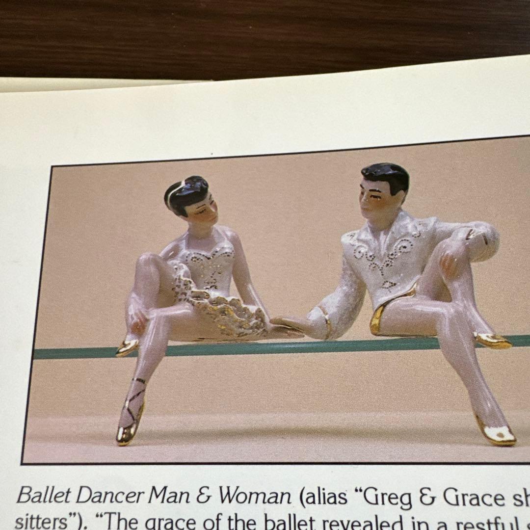 セラミックアーツスタジオ　シッターオブジェ　バレットダンサー　50s