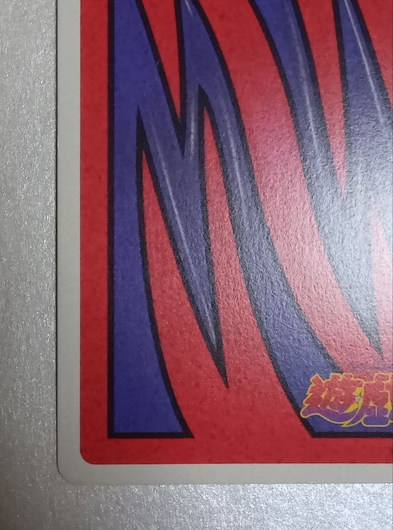 遊戯王　トランプコレクション