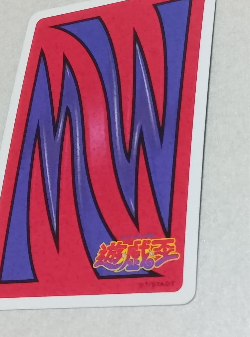 遊戯王　トランプコレクション