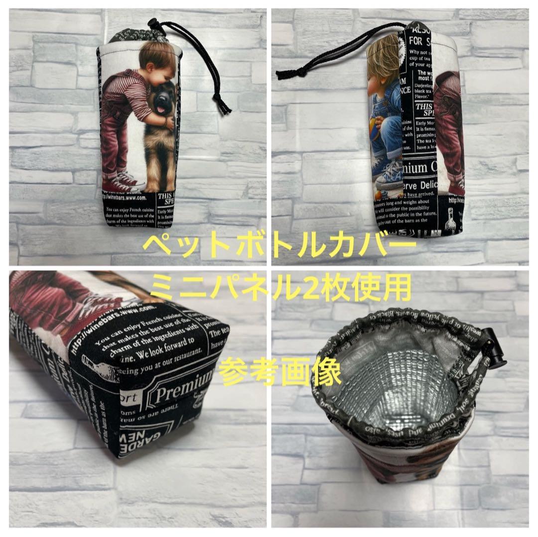 フラットポーチ♡ハンドメイド♡オーダーページ【わんこ6】
