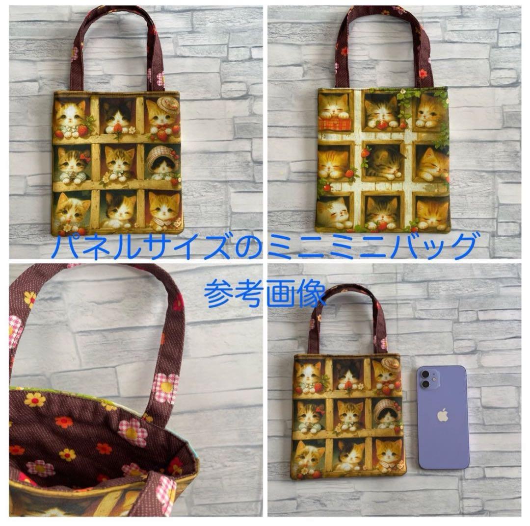 フラットポーチ♡ハンドメイド♡オーダーページ【わんこ6】