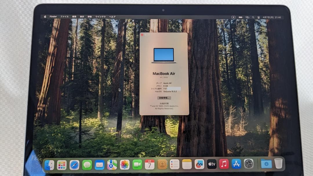 MacBook Air M1 8GB 【バッテリー正規品交換済み 容量100％】