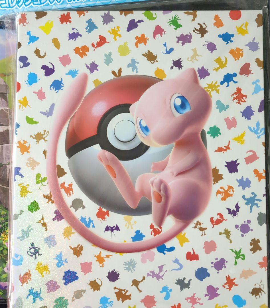 ポケカ　コレクションファイル　イーブイヒーローズ＆151　セット売り