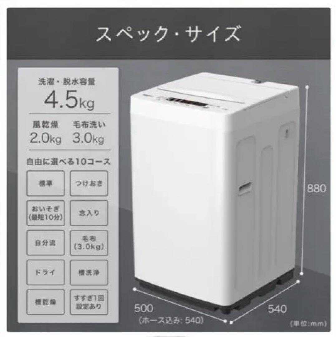 ※直接引き取り　Hisense 縦型洗濯機 2025