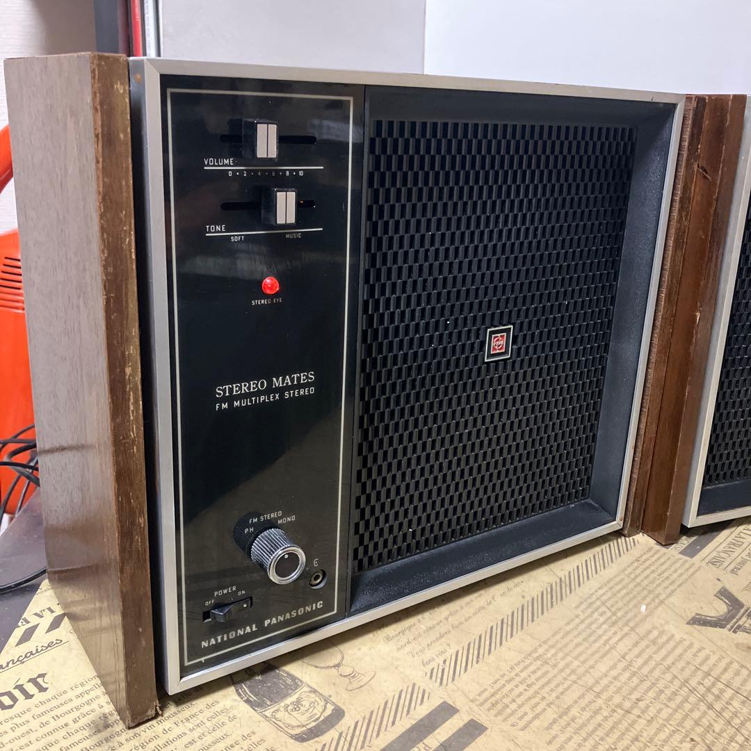 旧いステレオラジオ　ナショナル　RE-788 & RD-789