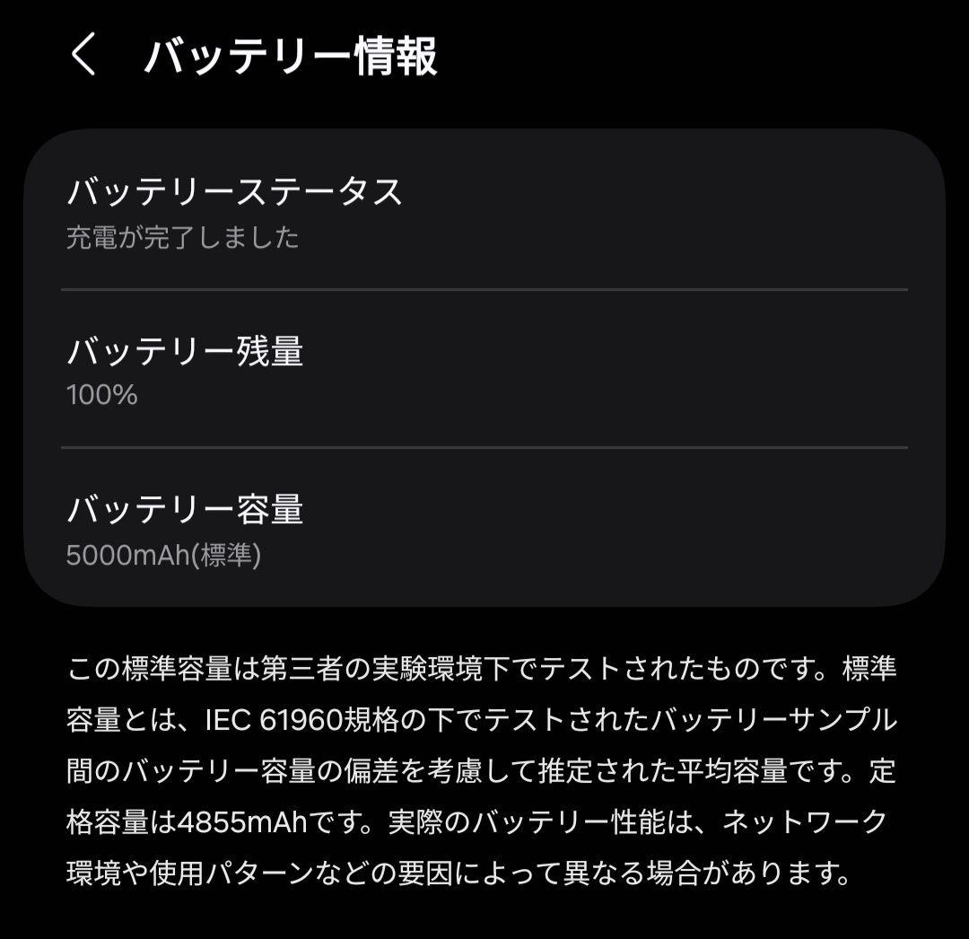 超美品 Galaxy S22 Ultra 512GB SIMフリー