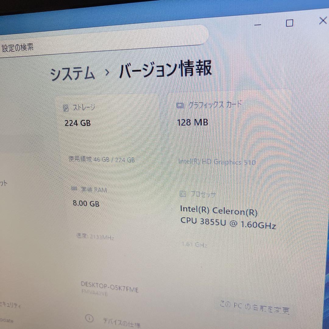 オフィス搭載　win11 　SSD240gb ・8GB カメラDVD　ノートPC