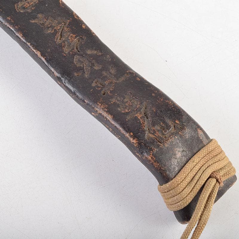 仏教美術　陶器製　黒釉　漢詩文　如意　時代箱付　C　R9596