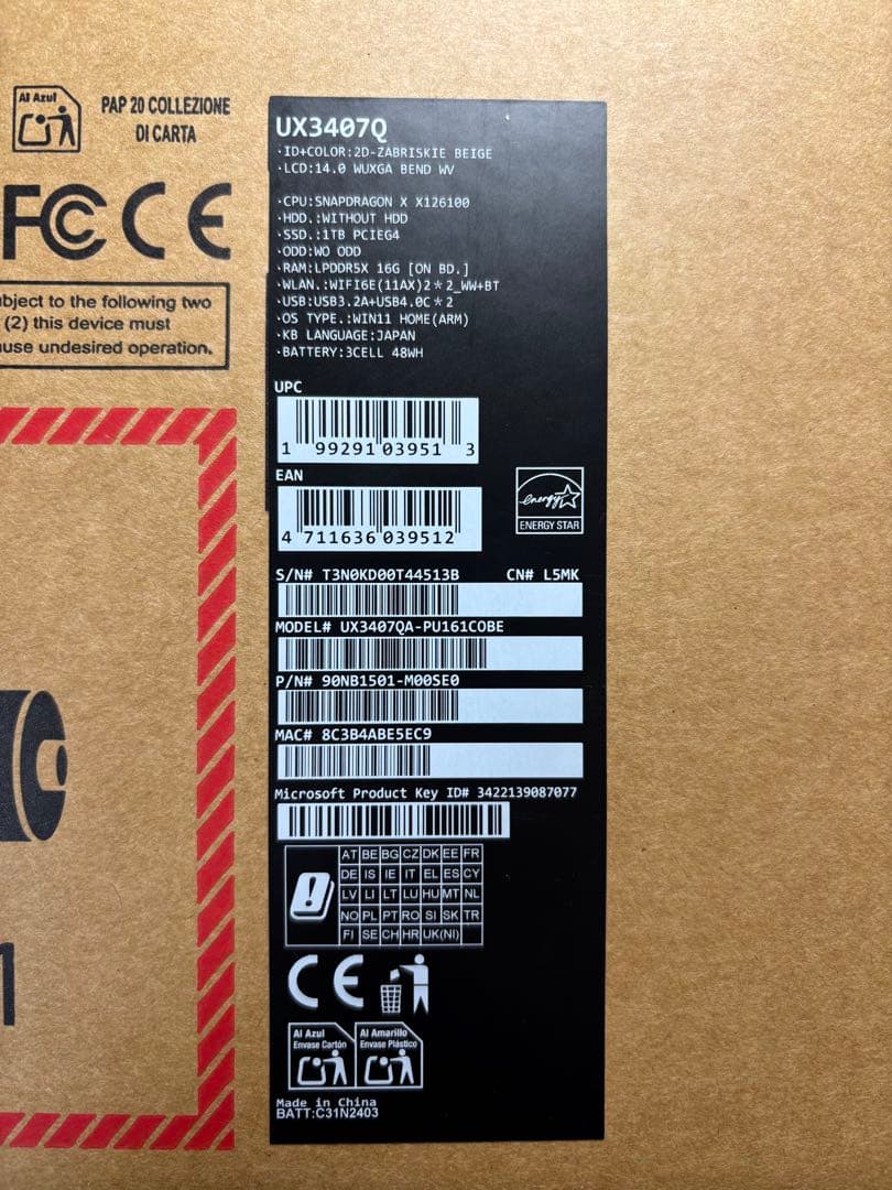 【未使用】ASUS Zenbook SORA UX3407Q/SSD1TBモデル