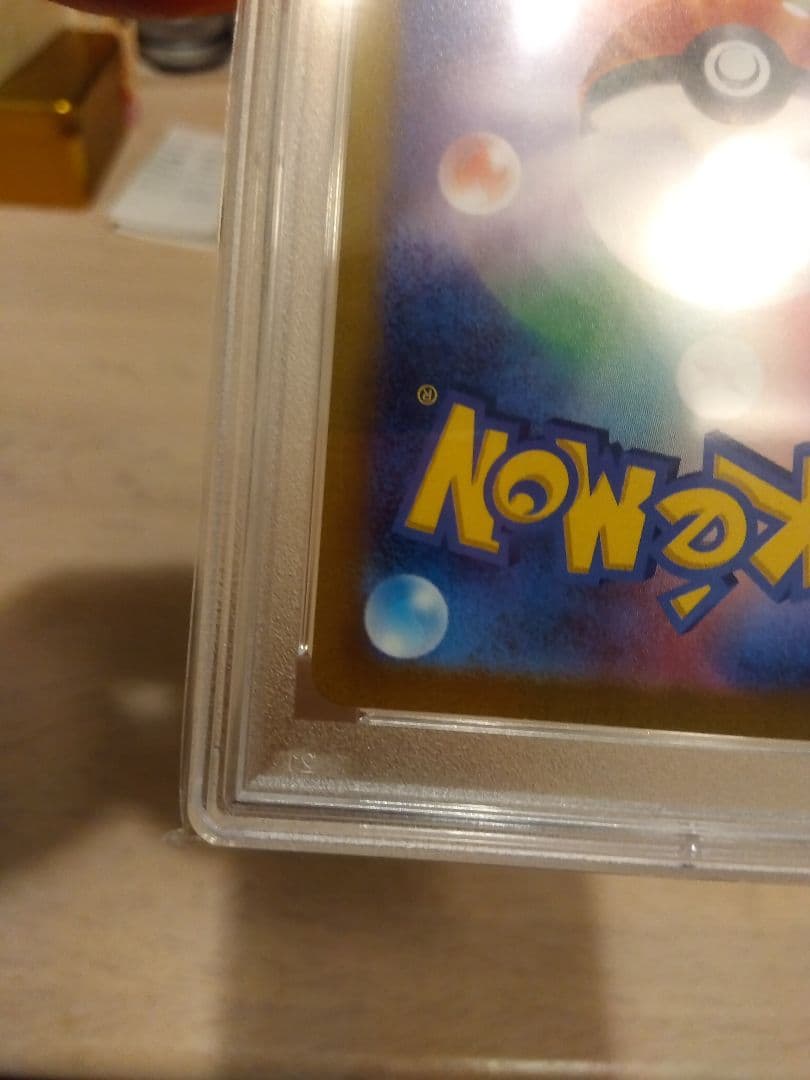 ポケモンカード クレイバースト ナンジャモ SAR psa10