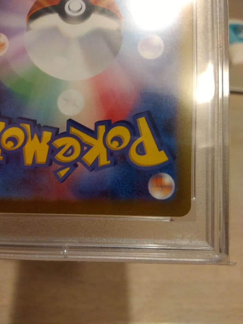 ポケモンカード クレイバースト ナンジャモ SAR psa10