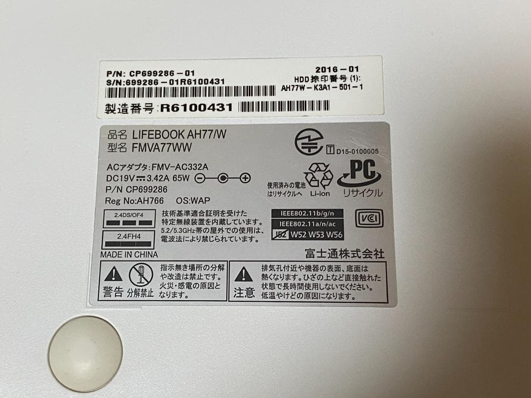 Windowsノート本体 FUJITSU LIFEBOOKAH77/W i7 Win11 SSD250GB