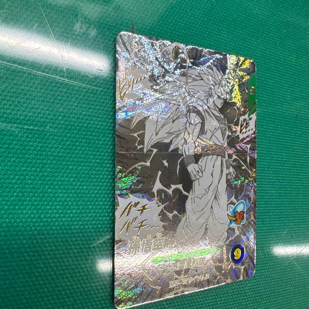 ドラゴンボールカード アドバンスパック　孫悟空